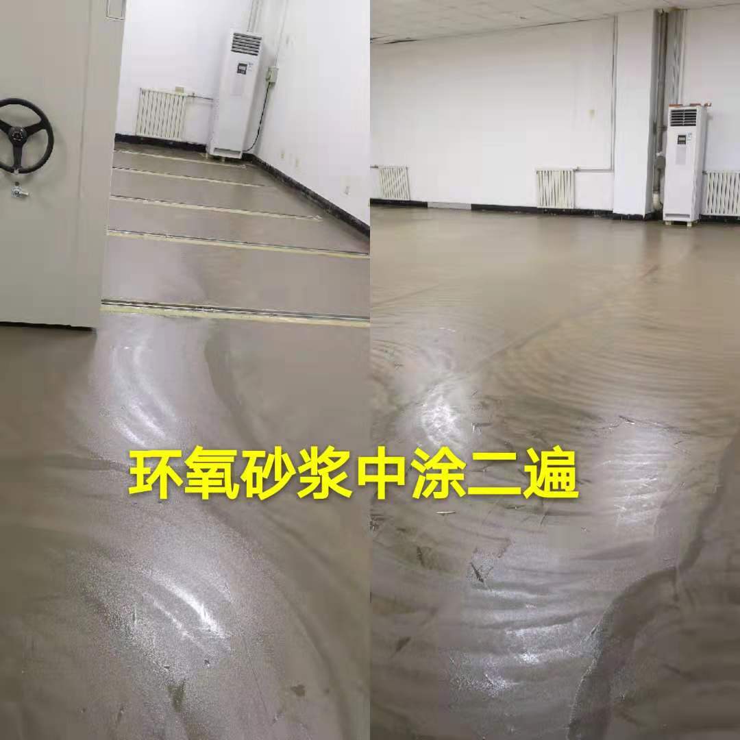 在瓷砖上如何做环氧地坪漆(图2)